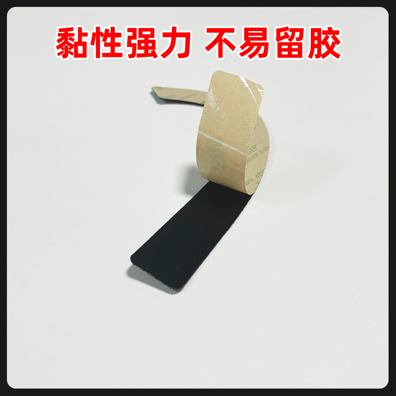 珠海双面胶